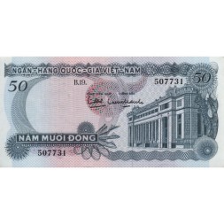 Южный Вьетнам 50 донгов 1969 год - Здание банка. Орнамент aUNC