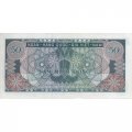 Южный Вьетнам 50 донгов 1969 год - Здание банка. Орнамент aUNC