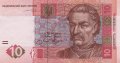 Украина 10 гривен 2004 год - Иван Мазепа. Киево-Печорская лавра (подпись Тигипко)