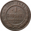 1 копейка 1900 год СПБ Николай II (1894—1917) - F