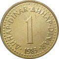 Югославия 1 динар 1983 год