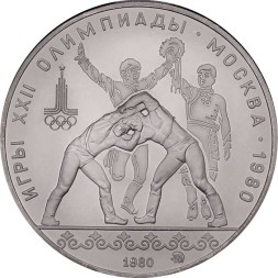 СССР 10 рублей 1980 год - Олимпиада 1980. Танец орла и хуреш (UNC, ММД)