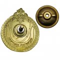 Знак &quot;Спортсмен Росгвардии&quot; 3 степени, с удостоверением