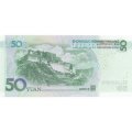 Китай 50 юаней 2005 год - Портрет Мао Цзэдуна UNC