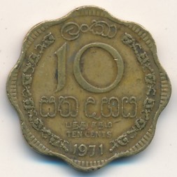 Монета Цейлон 10 центов 1971 год