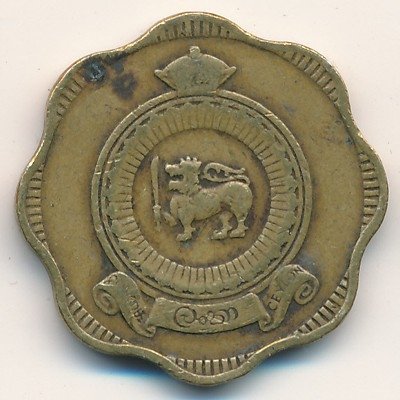 Цейлон 10 центов 1971 год