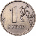 Россия 1 рубль 2007 год ММД