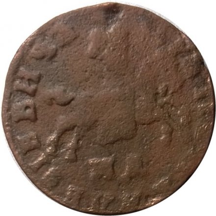 1 копейка 1709 год МД Пётр I (1699 - 1725) - VF-