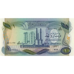 Ирак 1 динар 1973 год - UNC