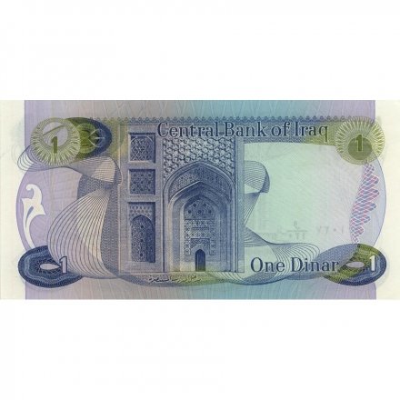Ирак 1 динар 1973 год - UNC