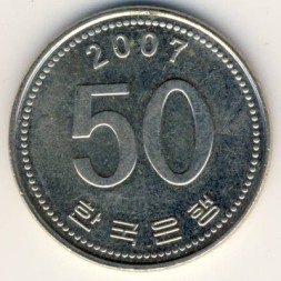 Монета Южная Корея 50 вон 2007 год - ФАО