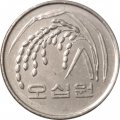 Южная Корея 50 вон 2007 год
