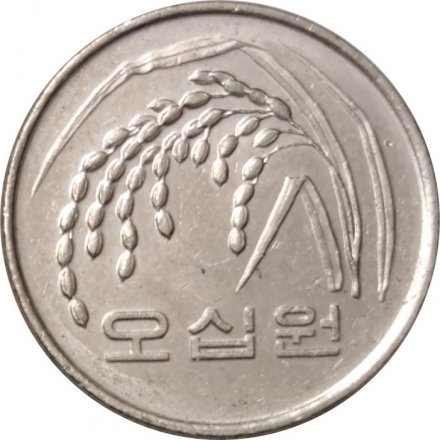 Южная Корея 50 вон 2007 год