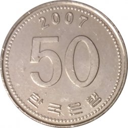 Южная Корея 50 вон 2007 год