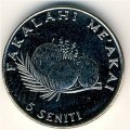 Тонга 5 сенити 2005 год - Курица с цыплятами