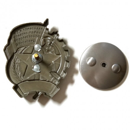 Знак &quot;Лучшему работнику И.Т.У.&quot; копия