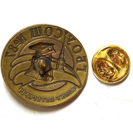 Знак ГБОУ СОШ № 87. Санкт-Петербург