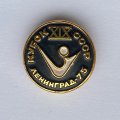 Значок. XlX Кубок СССР. Ленинград 75 (черно-белый)