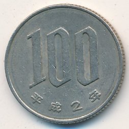 Япония 100 йен 1990 год