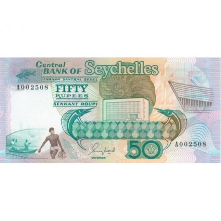 Сейшельские острова 50 рупий 1989 год - UNC