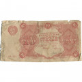 РСФСР 10 рублей 1922 год - Н. Крестинский - Герасимов - G