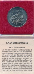 Монета Гвинея-Бисау 5 песо 1977 год - ФАО (сертификат)