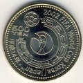 Япония 500 йен 2002 (Yr. 14) год - Кубок Мира по футболу. Северная и Южная Америка