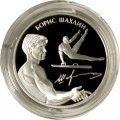 Набор из 3 монет Россия 2 рубля 2014 год - Спортивная гимнастика. Латынина Л.С., Шахлин Б.А., Андрианов Н.Е. (в буклете)