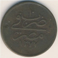 Египет 20 пар 1869 год