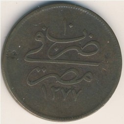 Египет 20 пар 1869 год