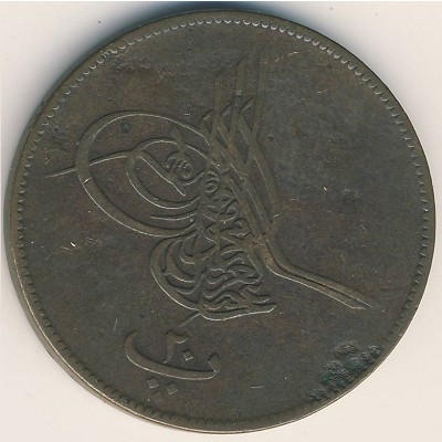 Египет 20 пар 1869 год