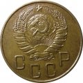 СССР 5 копеек 1940 год - XF