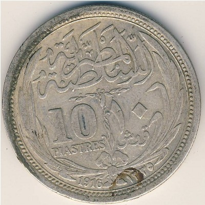 Египет 10 пиастров 1916 год