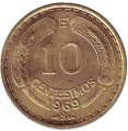 Чили 10 сентесимо 1969 год - Кондор