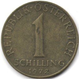 Австрия 1 шиллинг 1972 год - Эдельвейс