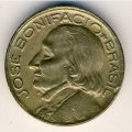 Бразилия 10 сентаво 1952 год