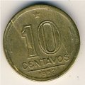 Бразилия 10 сентаво 1952 год