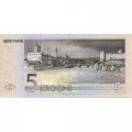Эстония 5 крон 1994 (1997) год - Пауль Керес. Замок Германа UNC