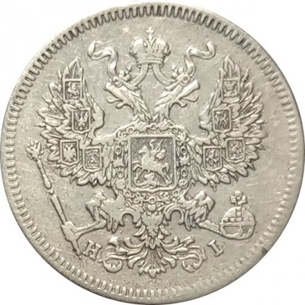 20 копеек 1873 год СПБ НI Александр II (1855—1881) - VF