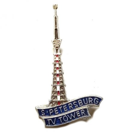 Значок Saint Petersburg TV Tower. Санкт-Петербург. Телебашня
