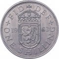Великобритания 1 шиллинг 1963 год - Шотландский герб
