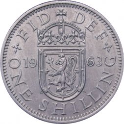 Великобритания 1 шиллинг 1963 год - Шотландский герб