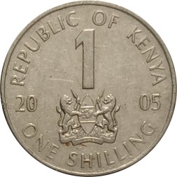 Кения 1 шиллинг 2005 год - Джомо Кениата