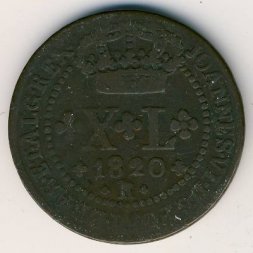 Бразилия 40 рейс 1820 год
