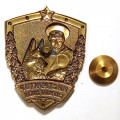 Знак Инструктор службы собак. Пограничная служба (тип 1)