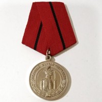 Медаль За заслуги. Военный журнал "Сержант"