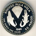 Лесото 50 малоти 1980 год