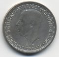 Швеция 2 кроны 1947 год - Король Густав V