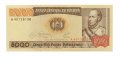 Боливия 5000 боливиано 1984 год - UNC 