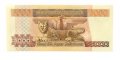 Боливия 5000 боливиано 1984 год - UNC 